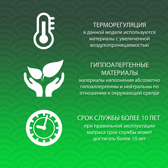 Матрас Eco Hard Max