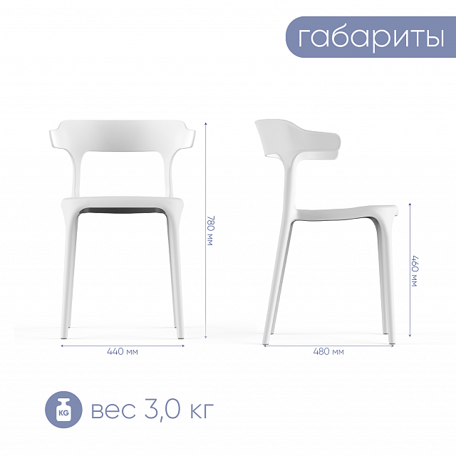 Стул ENOVA (белый) PP0002W